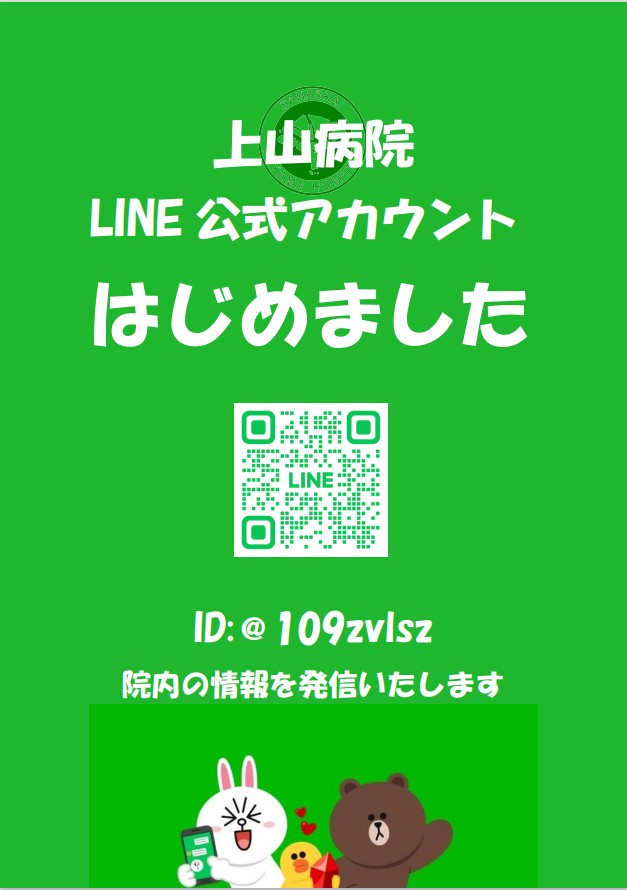 LINE.jpg