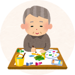 生きがい作り